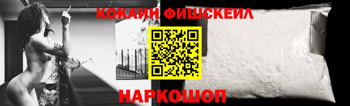 Добрянка  КОКАИН 98%  COCAIN Боливия  Вход с VPN 