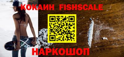 кокаин колумбия Малгобек