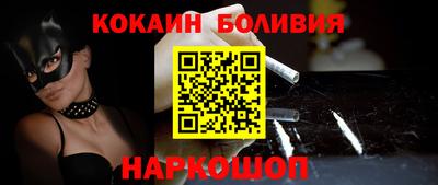 кокаин колумбия Малгобек
