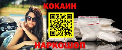 дживик Мариинск