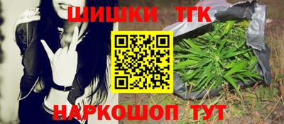 дживик Мариинск