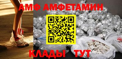 дживик Мариинск