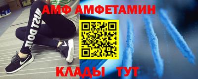 дживик Мариинск