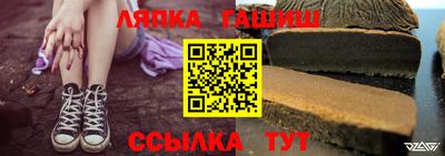 дживик Мариинск