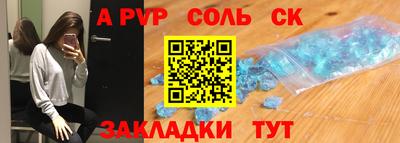 дживик Мариинск