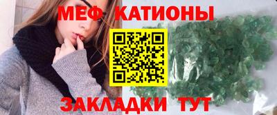 дживик Мариинск