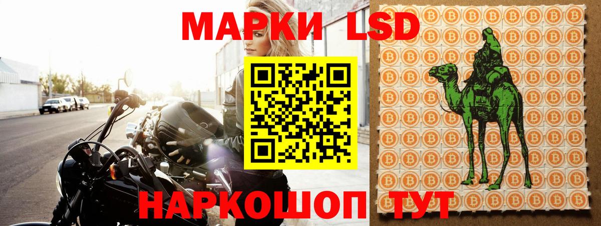 LSD-25 экстази кислота  Вход с VPN  Добрянка  Лсд 25 экстази ecstasy 