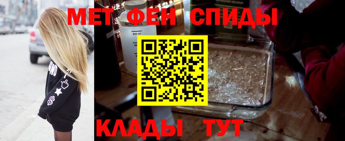 Первитин витя Добрянка