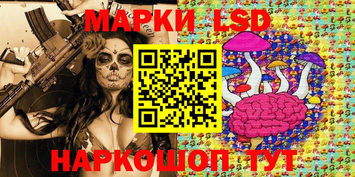 Добрянка  Наркотические марки 1,8мг  Вход с VPN  Наркотические марки 1,8мг 