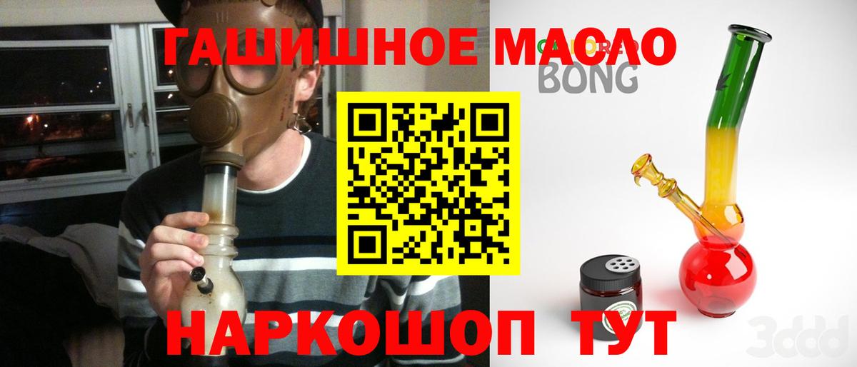 Добрянка  ТГК Wax  Вход с VPN 
